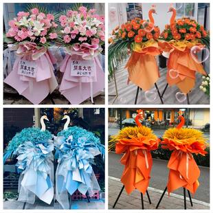 送衡水市阜城县冀州市深州市同城鲜花店朋友公司庆典乔迁开业花篮