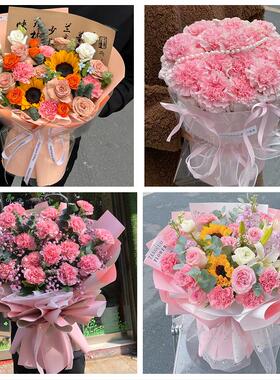 母亲节康乃馨送长辈生日北京市朝阳区高碑店将台太阳宫同城鲜花店