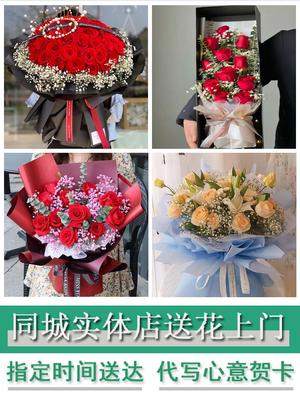 黔西南州兴义市兴仁县普安县同城鲜花店情人节玫瑰送男女朋友老婆