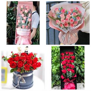 湖南怀化市麻阳县新晃县芷江县同城鲜花店玫瑰草莓花束送女友闺蜜