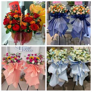 定西市渭源县临洮县漳县岷县鲜花店同城配送朋友新店开业大麦花篮