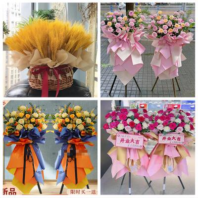 重庆江北区华新江北城石马河同城鲜花店公司乔迁会展开张开业花篮