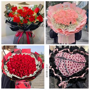 山西省运城市垣曲县夏县平陆县同城鲜花店情人节玫瑰表白女友老婆