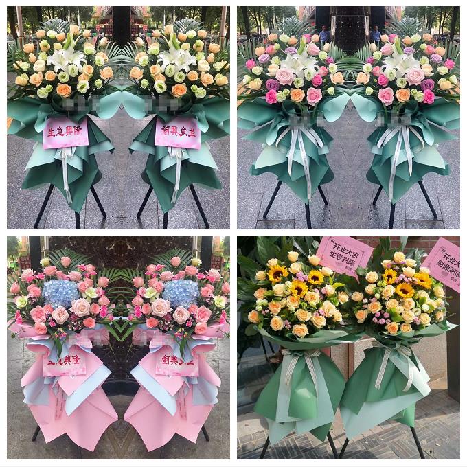 山东淄博周村区桓台高青沂源县同城鲜花店大麦开业花篮送新店开张