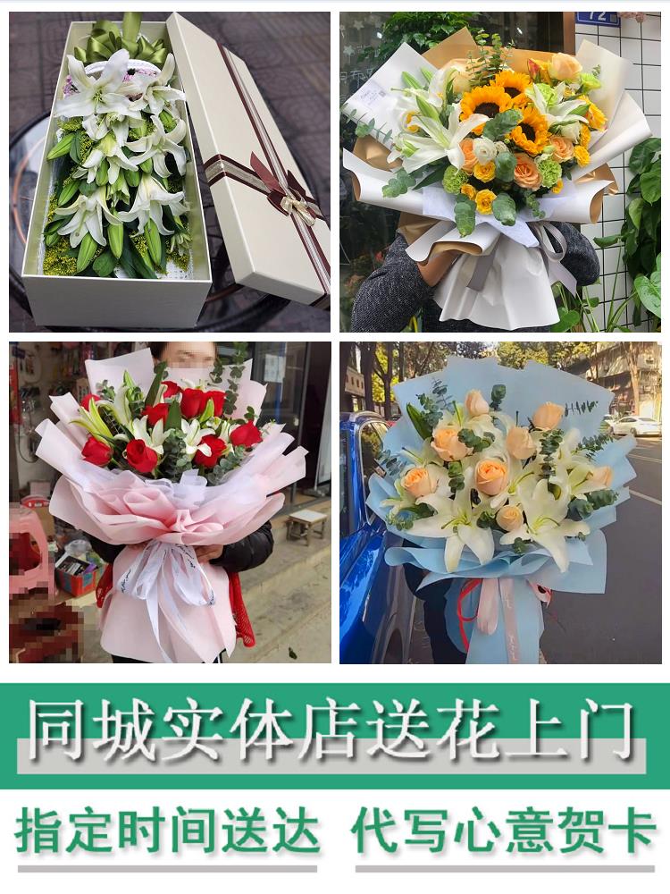 山东威海环翠文登区荣成乳山市同城鲜花店百合玫瑰花束送老婆闺蜜