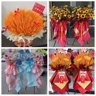 北京市丰台区新村长辛店云岗鲜花店同城配送朋友新店开业大麦花篮