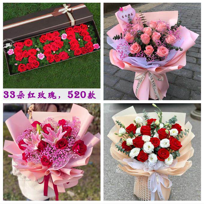 广东深圳市光明区光明公明新湖同城鲜花店订33朵玫瑰送情人女朋友