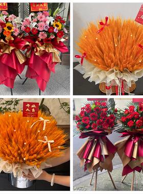忻州市繁峙宁武静乐县神池县鲜花店同城配送朋友新店开业大麦花篮