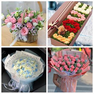 湖南长沙市开福区雨花区望城区同城鲜花店情人节玫瑰表白女友老婆