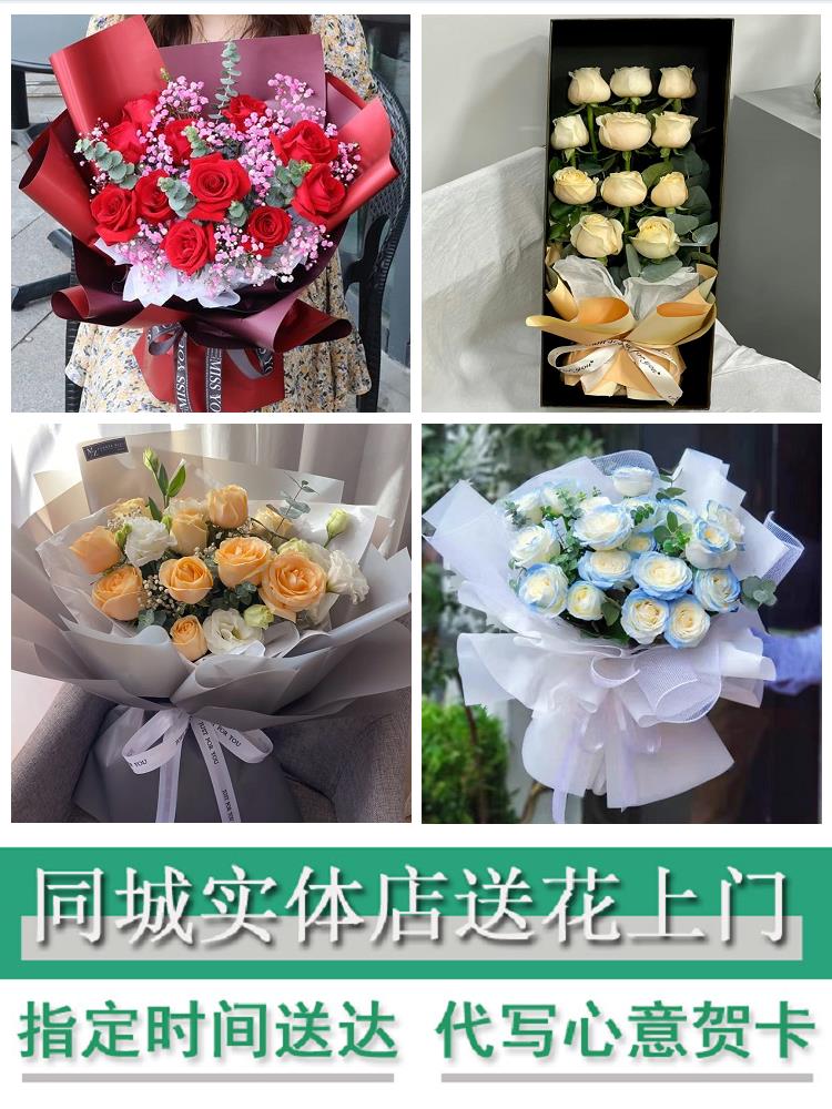 忻州市繁峙宁武静乐县神池县同城鲜花店情人节玫瑰送男女朋友老婆