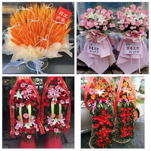 陕西咸阳市彬县长武县旬邑县同城鲜花店朋友公司庆典乔迁开业花篮