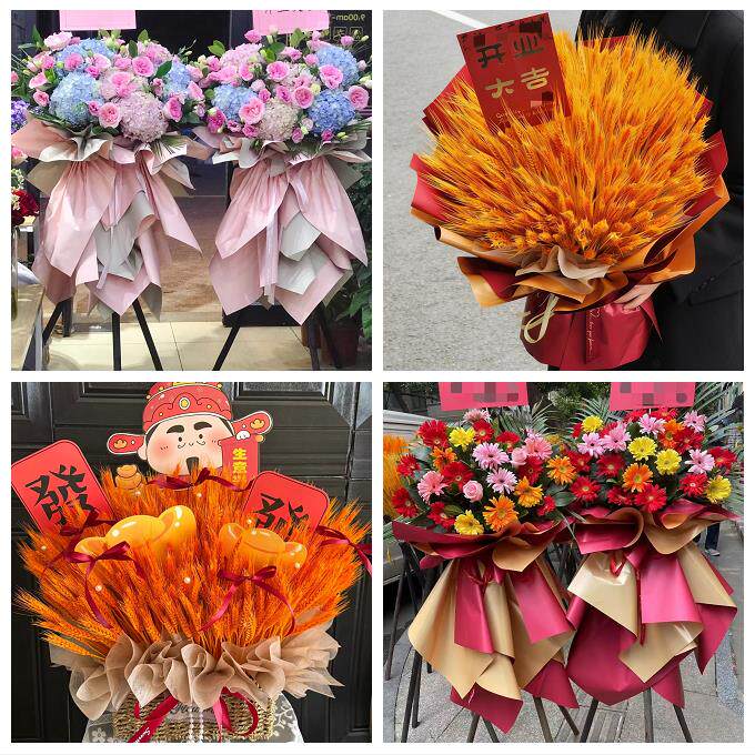 中卫市沙坡头区中宁县海原县同城花店鲜花大麦新店开业花篮送朋友