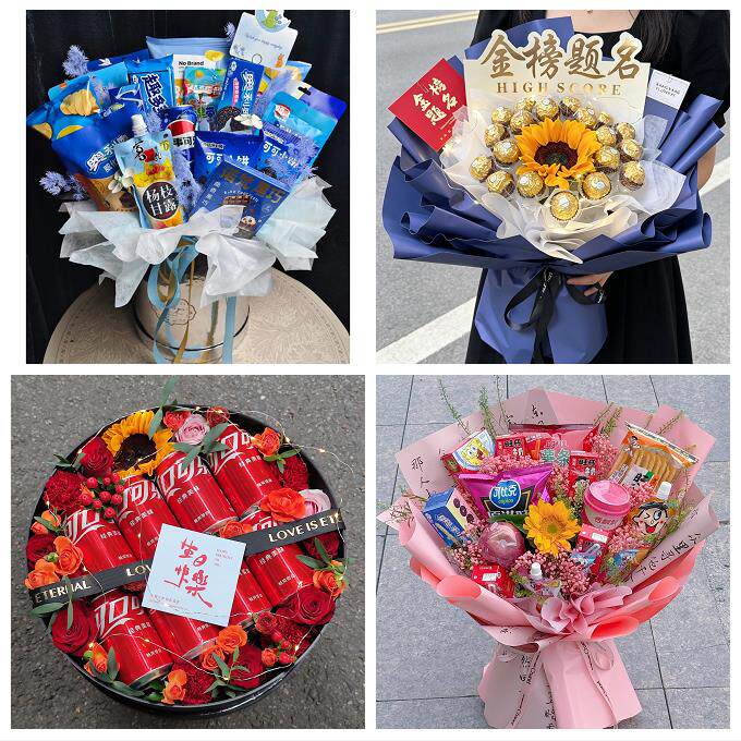 衡阳市衡东祁东县耒阳常宁市花店同城配送61儿童节花束送女友小孩