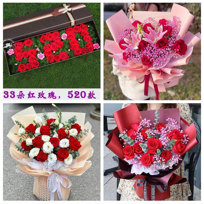 广东深圳市光明区凤凰玉塘马田同城鲜花店订33朵玫瑰送情人女朋友