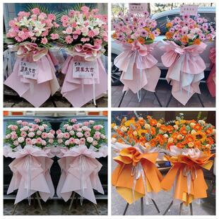 聊城东阿县冠县高唐县临清市同城鲜花店新店开业大麦花篮公司乔迁