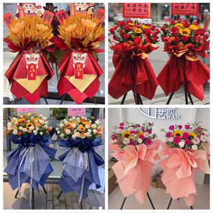 送来宾市武宣县金秀县合山市鲜花店同城配送朋友新店开业大麦花篮