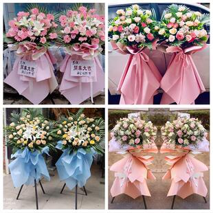 大同市城区矿区南郊区新荣区同城鲜花店朋友公司庆典乔迁开业花篮