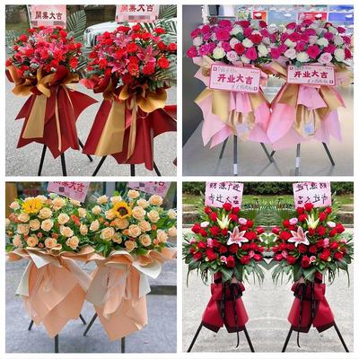 营口市老边区盖州市大石桥市同城鲜花店公司乔迁会展开张开业花篮