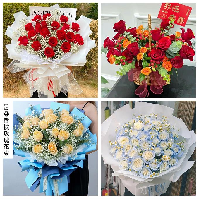 衡水市桃城区枣强武邑武强县同城鲜花店七夕表白订红玫瑰花束礼盒