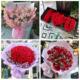 女神节订红玫瑰抚州市溪县资溪县东乡广昌县同城鲜花店送女友老婆