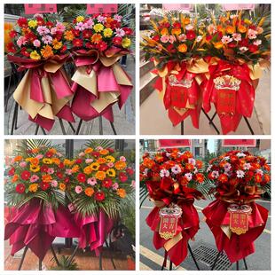 北京市东城朝阳建国门东直门同城花店鲜花大麦新店开业花篮送朋友