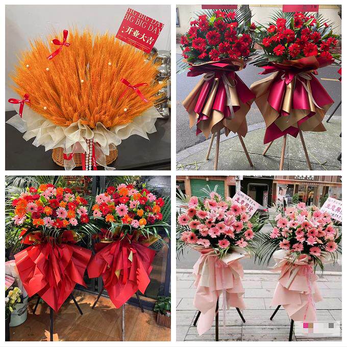 北京市东城安定门北新桥东四鲜花店同城配送朋友新店开业大麦花篮 - 实物图