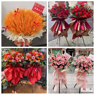 北京市东城安定门北新桥东四鲜花店同城配送朋友新店开业大麦花篮