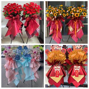 铁岭市银州清河区铁岭西丰县鲜花店同城配送朋友新店开业大麦花篮