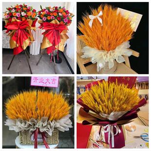 送北京市甘家口八里庄紫竹院同城鲜花店订开业花篮送朋友公司乔迁