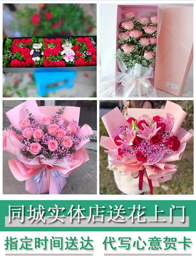 崇左市江州区扶绥宁明龙州县同城鲜花店情人节玫瑰送男女朋友老婆