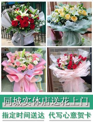 北京市大兴区庞各庄镇北臧村镇同城鲜花店百合玫瑰花束送老婆闺蜜