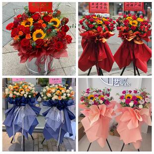 延安市洛川县宜川黄龙黄陵县鲜花店同城配送朋友新店开业大麦花篮