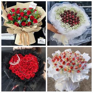 四川成都市新都区温江区双流区同城鲜花店玫瑰草莓花束送女友闺蜜