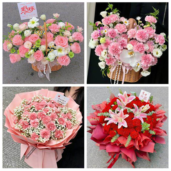 送眉山市东坡区彭山区仁寿县同城鲜花店送父母亲节康乃馨百合花束