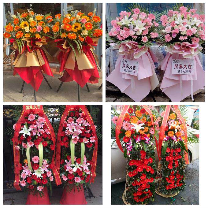 唐山市曹妃甸区遵化市迁安市同城鲜花店朋友公司庆典乔迁开业花篮