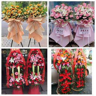 滁州市琅琊南谯区来安全椒县同城鲜花店朋友公司庆典乔迁开业花篮