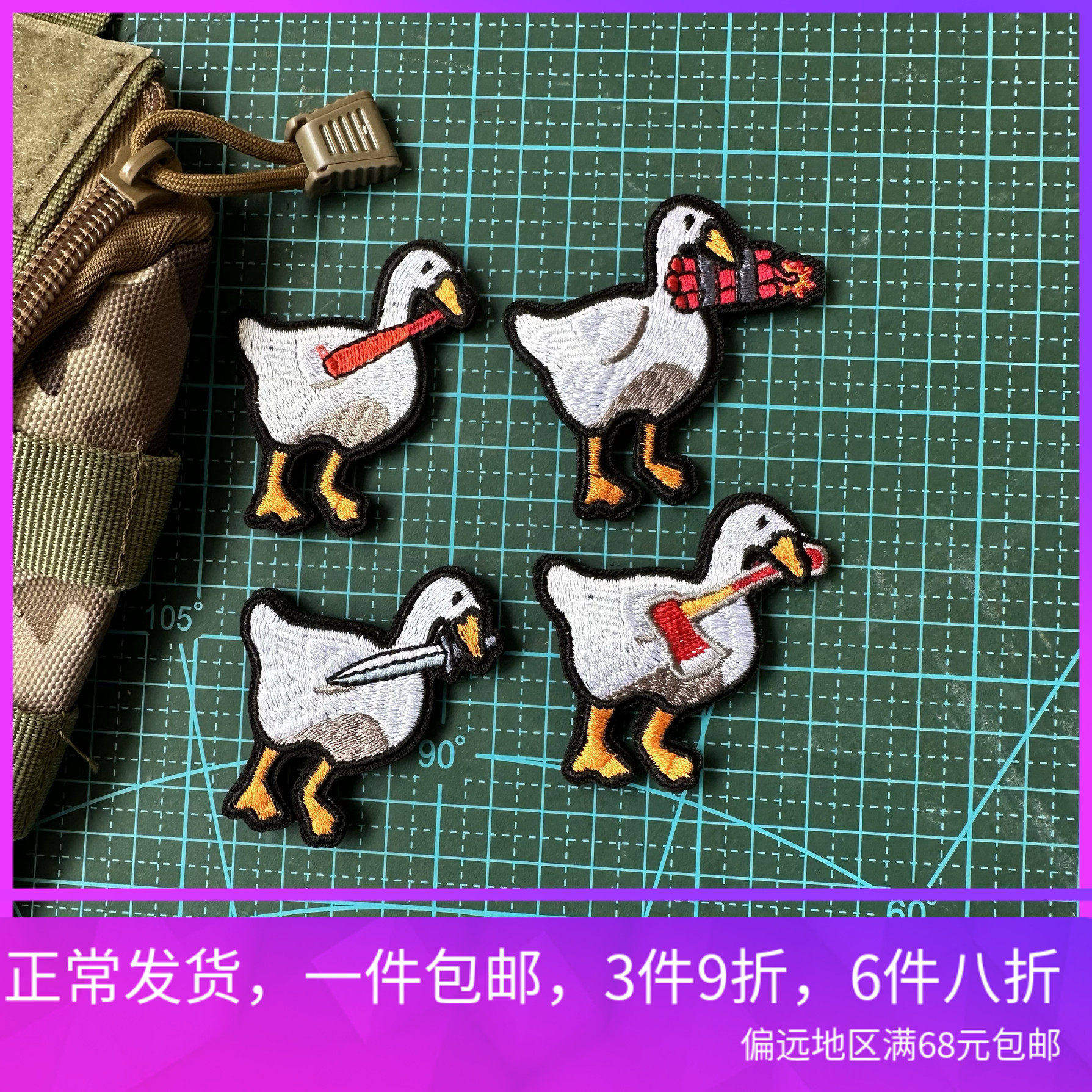 包邮刺绣炸药包匕首斧头大棒大鹅创意刺绣章魔术贴章纪念章贴章