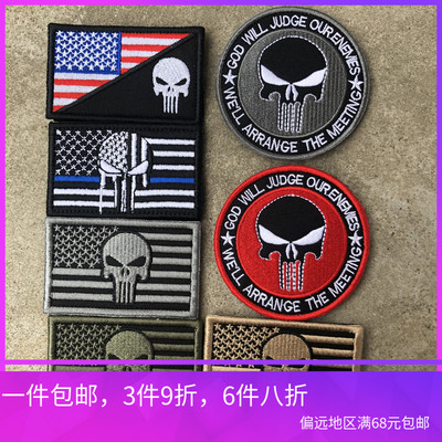 一个包美国惩罚者骷髅logo魔术贴