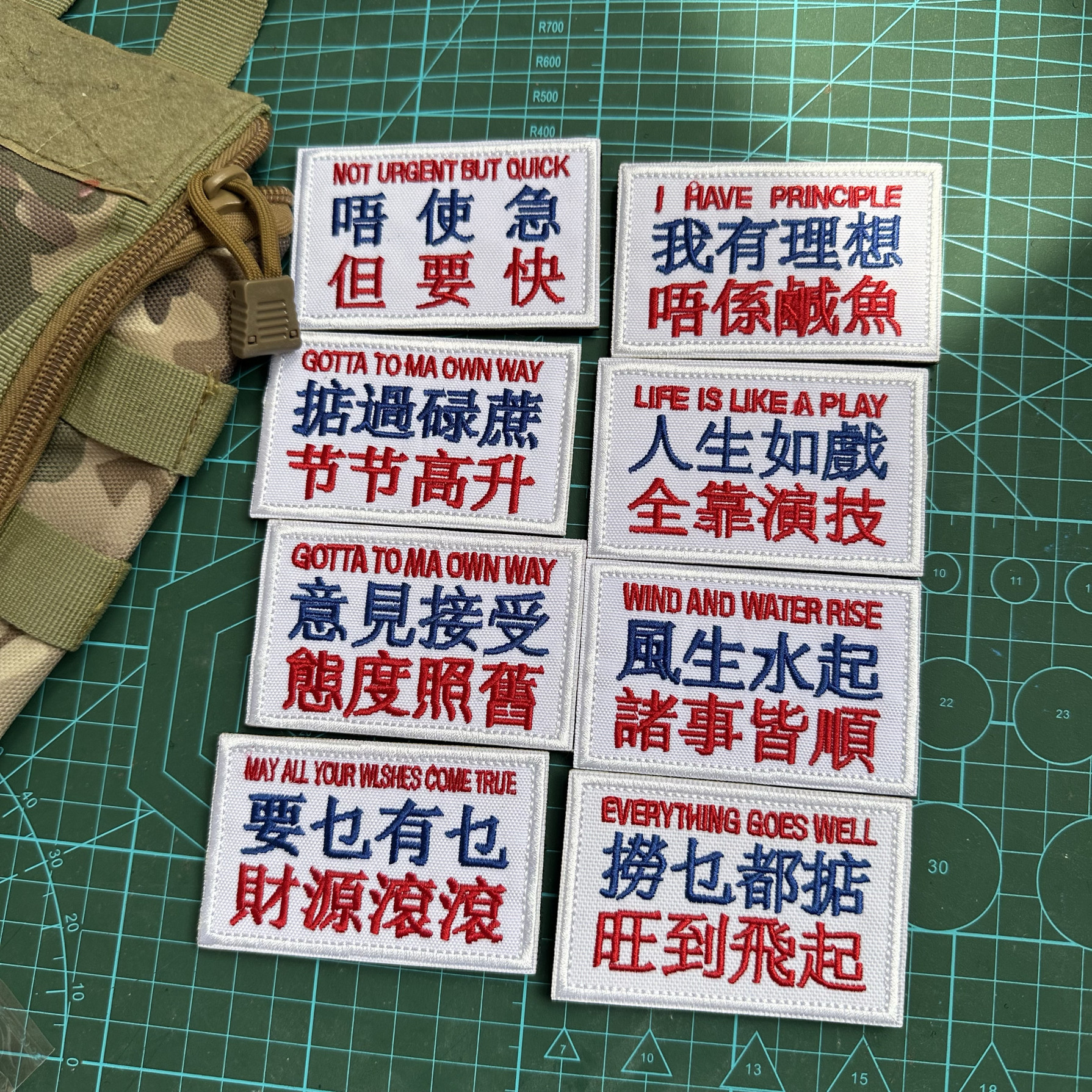 个性语录粤语士气章布贴魔术贴