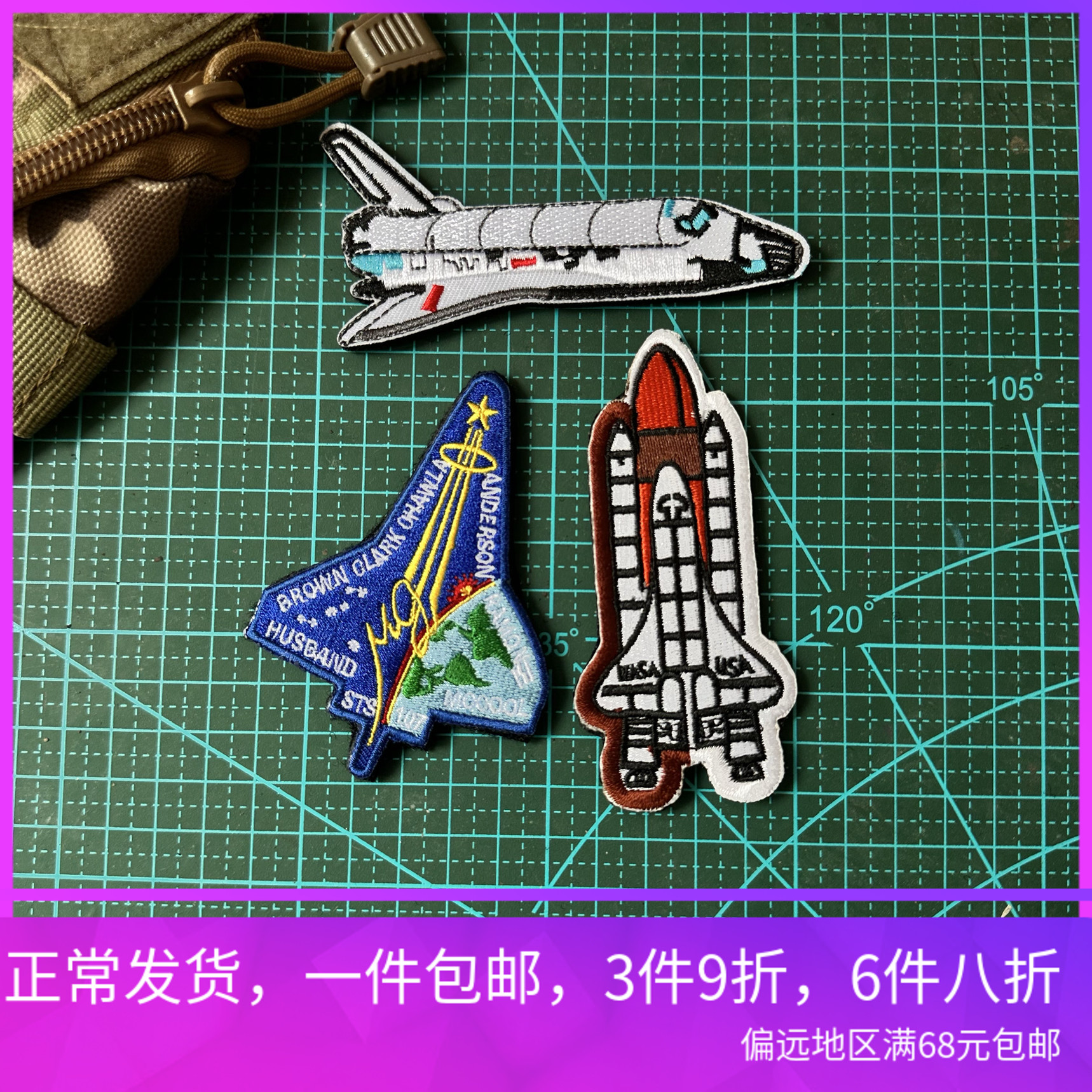 美国宇航局刺绣徽章阿波罗计划魔术贴NASA臂章飞机士气章背包贴