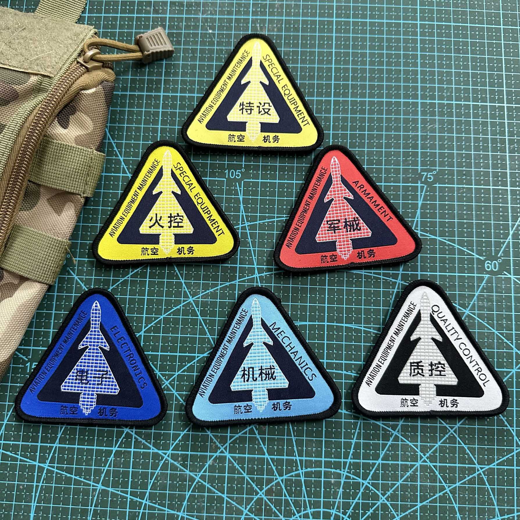 包邮中空机务魔术贴章臂章地勤标识贴标徽章士气章织唛背包贴章
