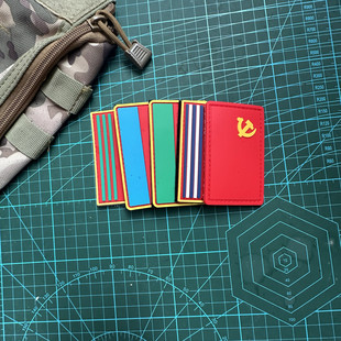 PVC橡胶中国党爱国旗魔术贴章臂章战术贴章胸章贴章个性DIY背包贴
