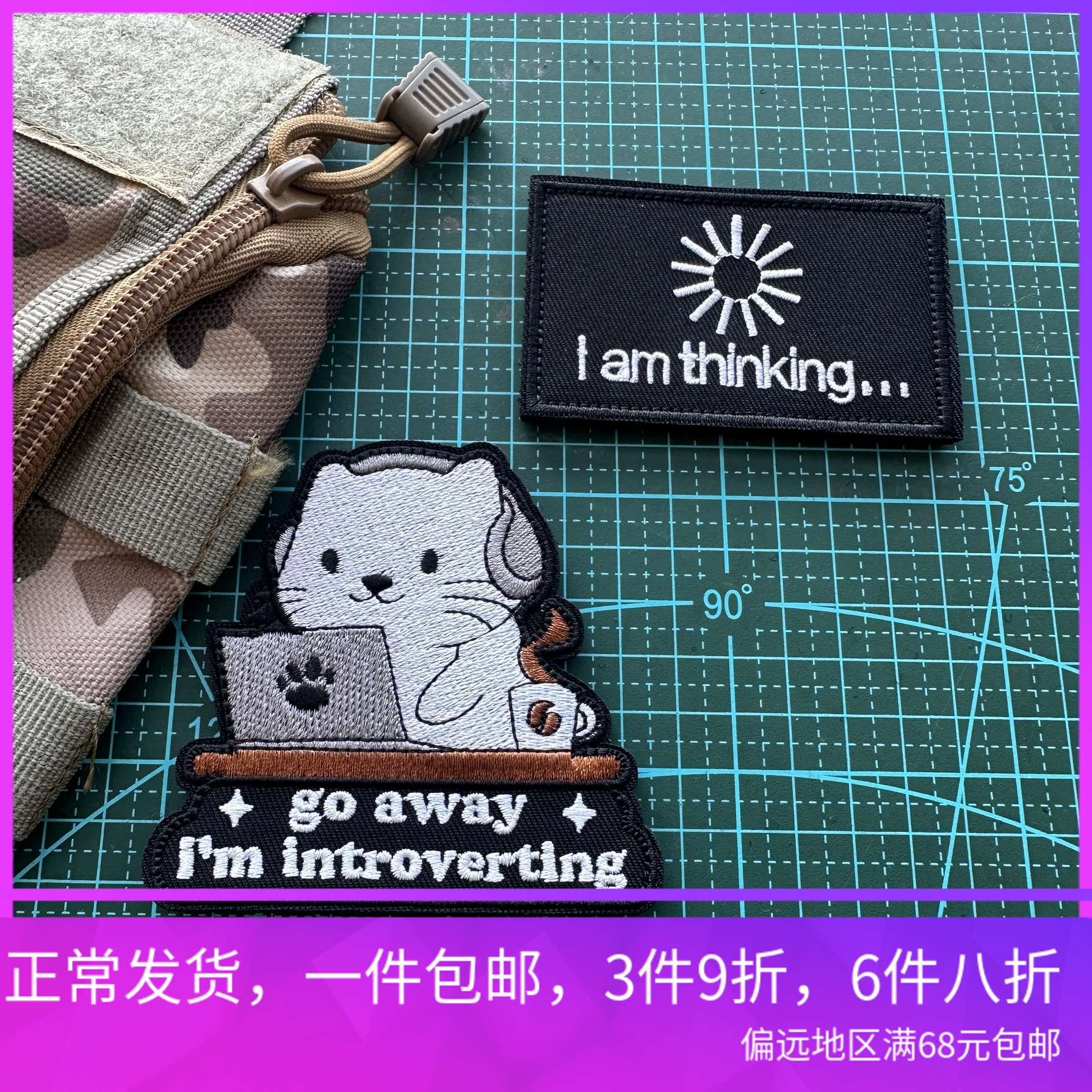 刺绣工作猫咪电脑背包贴我在思考趣味士气章魔术贴战术冲锋衣配饰