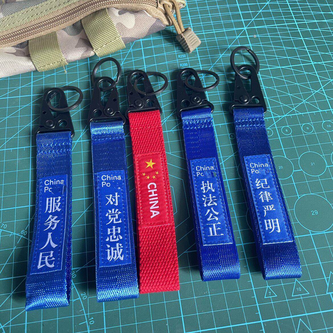 十六字真言钥匙扣 执法优先挂扣 背包飘带 车钥匙扣 装饰DIY