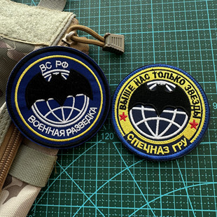 刺绣俄罗斯蝙蝠侦查魔术贴章战术士气章衣服装饰布标臂章贴背包贴