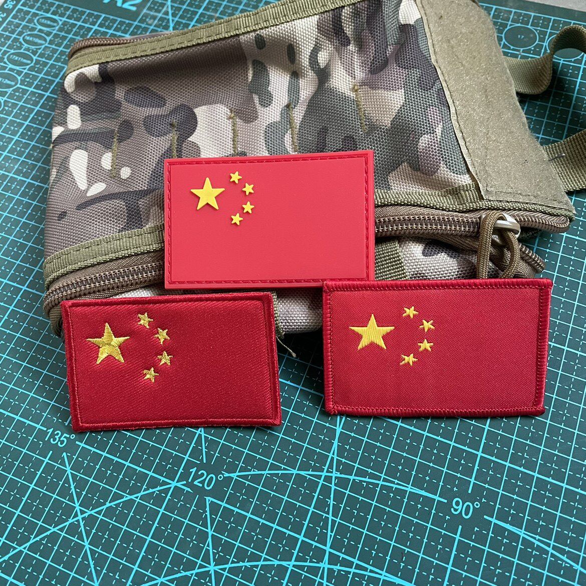 一个包邮中国国旗刺绣魔术贴PVC织臂章军迷士气背包贴战术冲锋衣