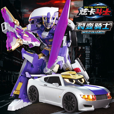 正版炫卡斗士裂变骑形机