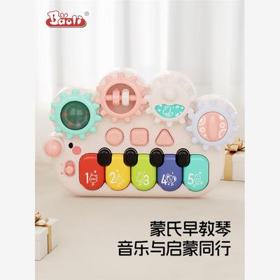 宝丽刺猬手指琴婴儿迷你