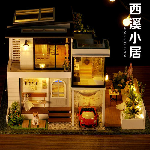 智趣屋diy小屋西溪小居别