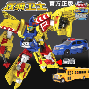 快刀捷伦咖宝车神玩具汽车宝杰伦变形汽车机器人男孩卡宝金刚.